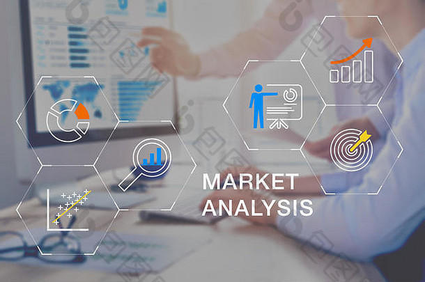 市场分析业务团队工作销售数据报告分析电脑屏幕办公室的见解决定市场营销太好