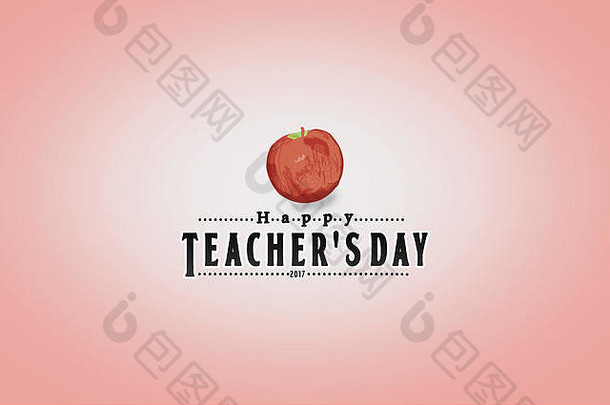 快乐老师一天苹果