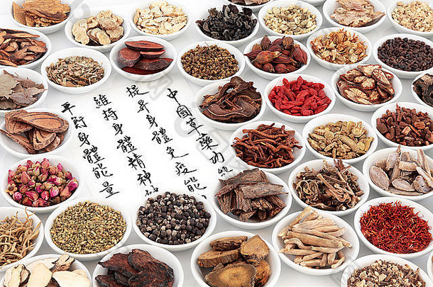 中国人Herbal医学成分书法大米纸