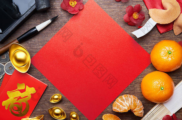 前视图中国人一年装饰空白红色的纸复制空间中国人书法红色的包外国文本意味着繁荣