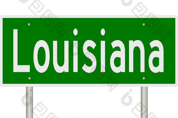 呈现绿色高速公路标志路易斯安那州