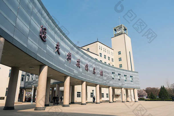 西安大学技术沟通建筑校园4月中国