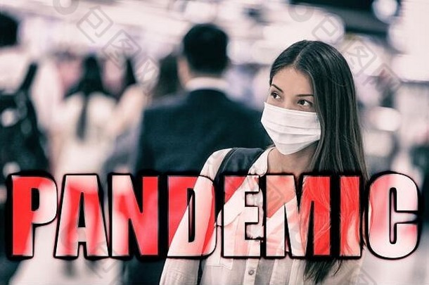 冠状病毒流感大流行科维德标题文本旅行机场背景中国人女人走人群电晕病毒武汉中国亚洲人穿面具预防走