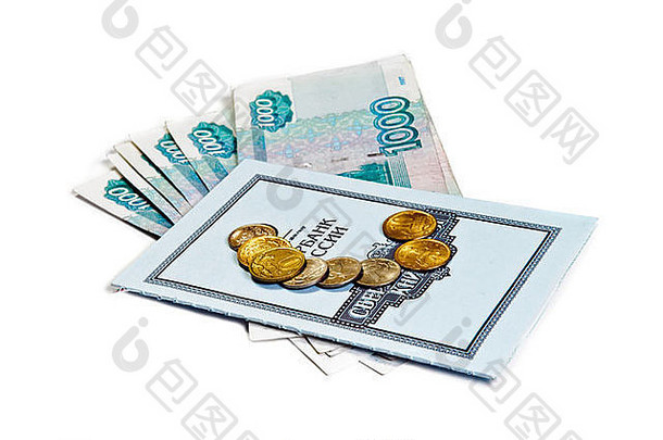 俄罗斯保存书钱孤立的白色