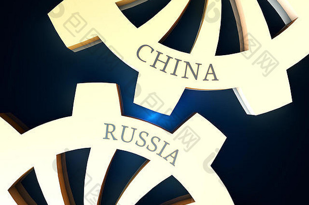 俄罗斯齿轮中国人齿轮关闭的关系合作
