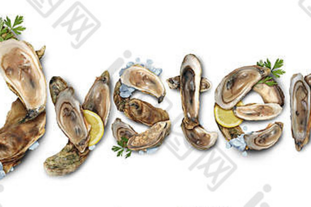 牡蛎海鲜美味文本象征新鲜的生贝类象征柠檬冰白色背景