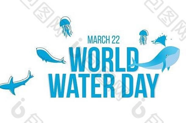 世界水一天印刷设计元素世界水一天图标海生活简约设计