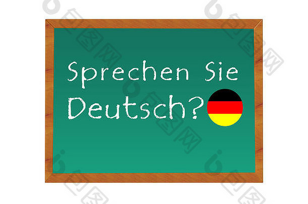 黑板上文本说话德国德国语言