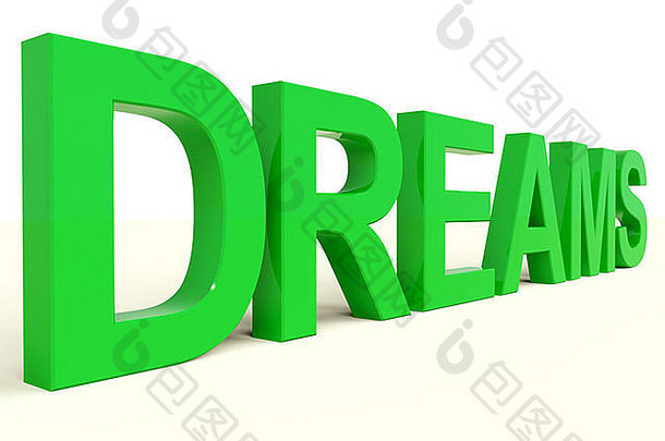 梦想词绿色代表希望愿景