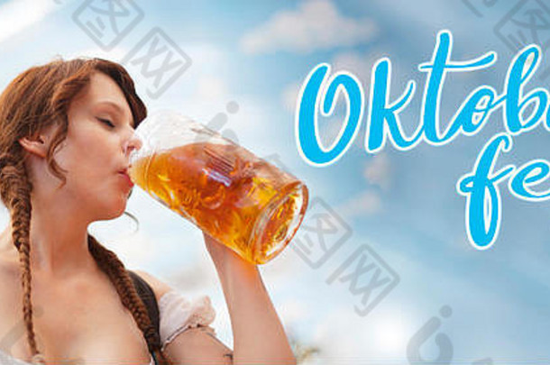 啤酒节横幅德国女人喝啤酒
