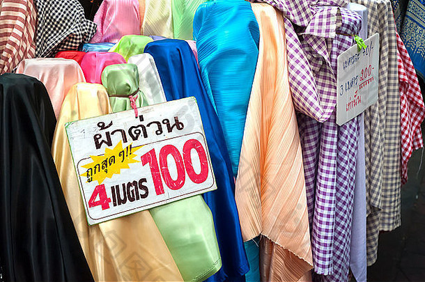 色彩鲜艳的织物出售sampeng车道市场曼谷