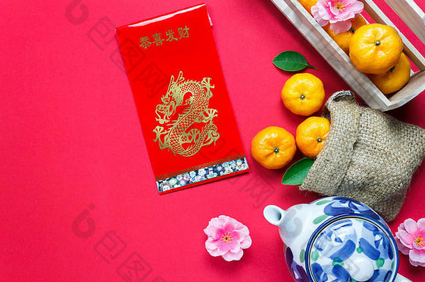 前视图配件中国人一年节日装饰橙色叶木篮子红色的包李子开花茶壶红色的背景外国语言