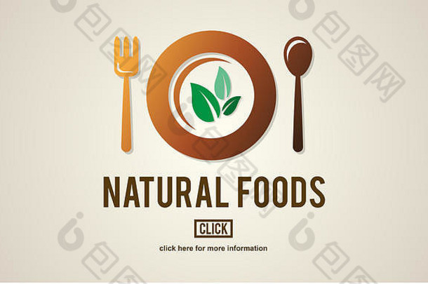 自然食物有机健康的健康概念