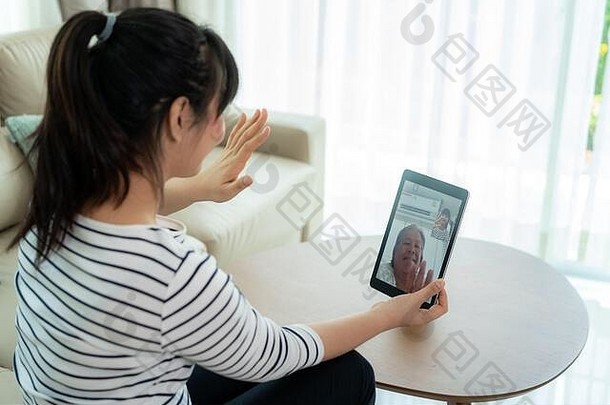 亚洲年轻的女人虚拟快乐小时会议会说话的在线妈妈。视频会议数字平板电脑在线会议