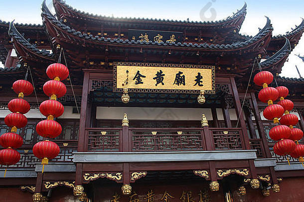 传统的中国人建筑上海小镇