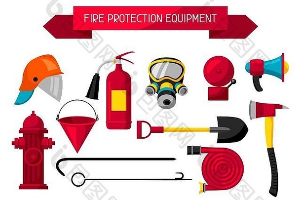 集消防项目火保护设备