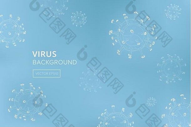 白色病毒粒子概述了光蓝色的背景空间文本