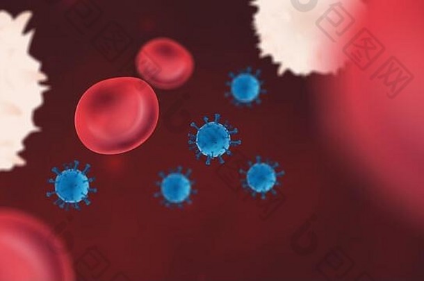 病毒粒子血液中红色的白色血细胞