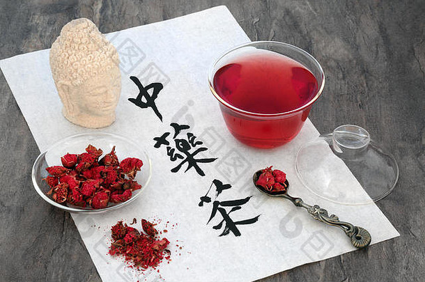 中国人石榴草花茶书法大米纸玻璃茶杯勺子替代Herbal医学