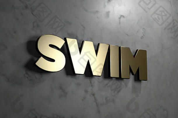 游泳黄金标志安装光滑的大理石墙呈现皇室免费的股票插图图像在线网站横幅