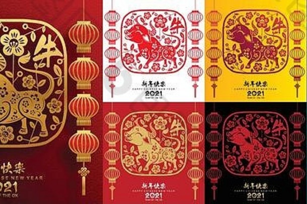 中国人一年一年红色的纸减少字符花亚洲元素工艺风格背景