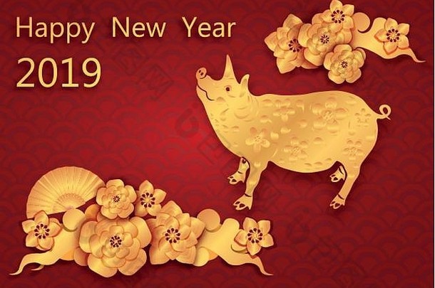 中国人一年星座猪图像程式化的黄金猪樱花花风扇影子祝贺的登记插图