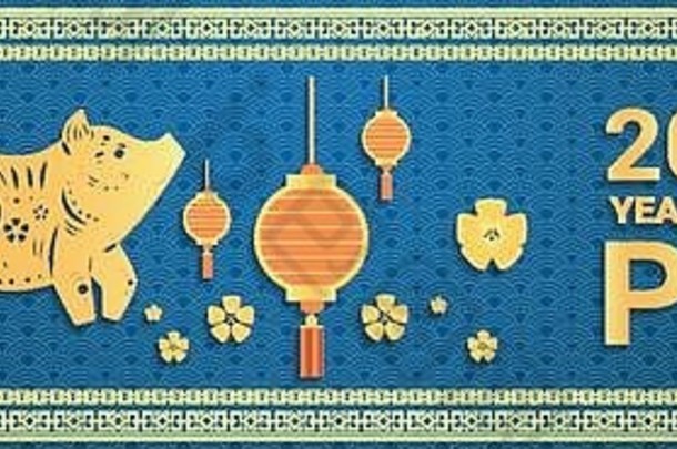快乐中国人一年金猪星座标志传统的框架假期庆祝活动问候卡水平横幅平