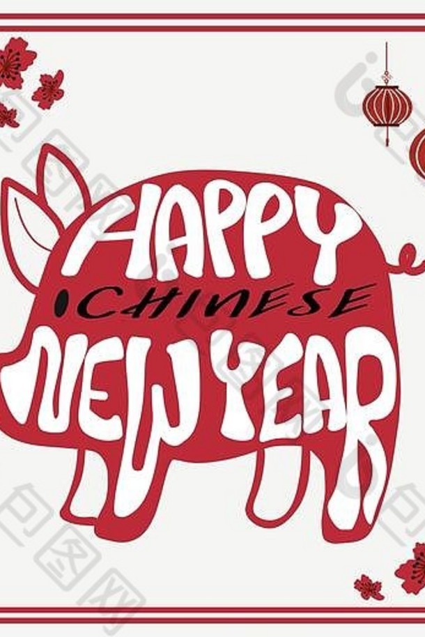 快乐中国人一年排版猪的想法卡