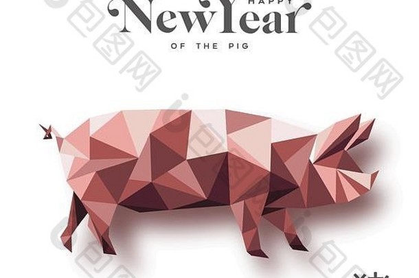 中国人一年问候卡低聚插图粉红色的颜色猪包括传统的书法意味着猪