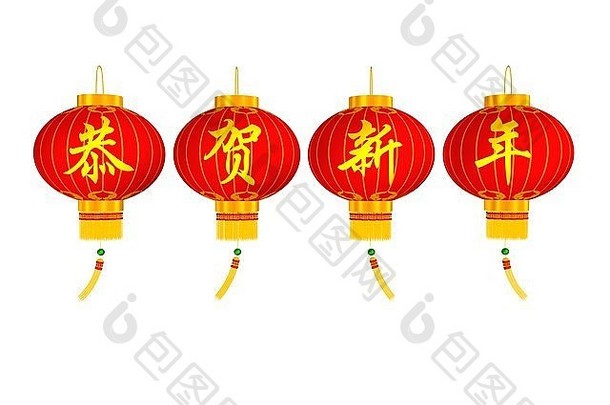中国人红色的灯笼中国人书法意味着一年