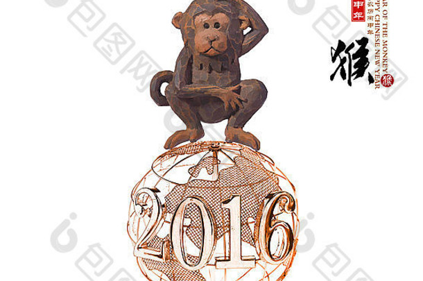 一年猴子有趣的猴子地球全球中国人书法翻译猴子红色的邮票翻译