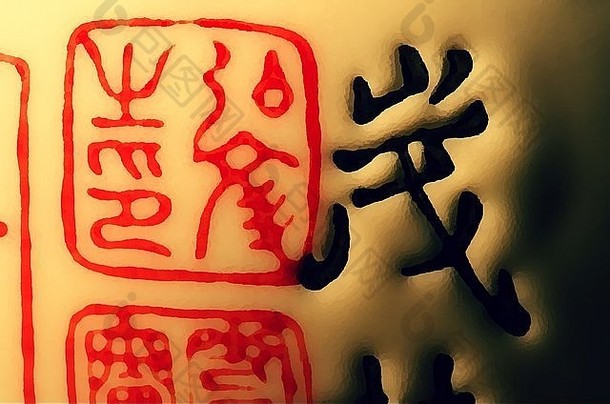 黑色的中国人符号橙色模式背景