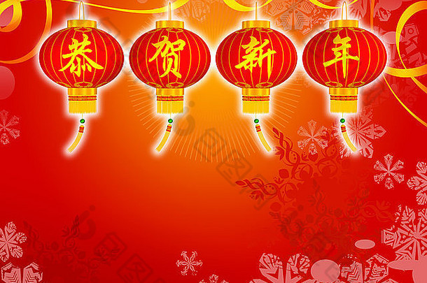 中国人红色的灯笼红色的节日背景雪花时尚模式中国人书法意味着一年