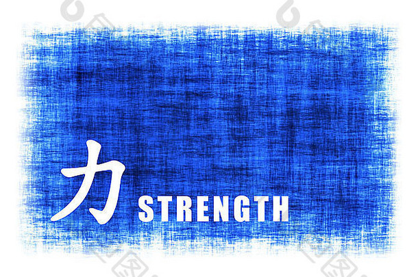 中国人艺术强度蓝色的羊皮纸