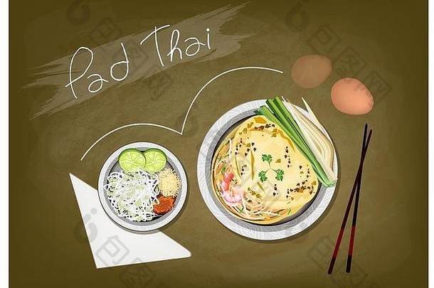 泰国厨房垫泰国泰国搅拌炸面条绿色黑板受欢迎的菜泰国