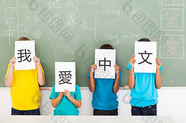 集团主学校学生持有纸爱中国人