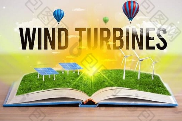 开放书风涡轮机登记可再生能源概念