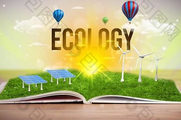 开放书生态登记可再生能源概念