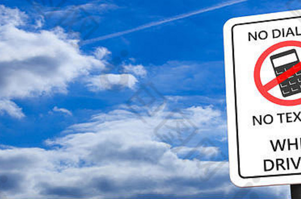 拨号发短信开车白色标志蓝色的多云的天空背景空间文本横幅插图