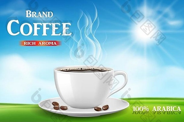 即时咖啡咖啡杯阳光明媚的早....绿色草背景产品黑色的咖啡设计散景插图