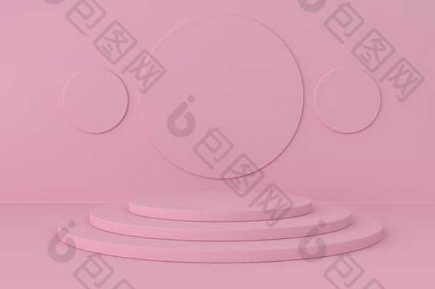 粉红色的工作室基座背景平台美产品显示现实的模拟现代最小的设计插图呈现