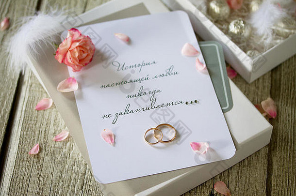 金婚礼环盒子巧克力婚礼邀请登记故事真正的爱结束复制空间