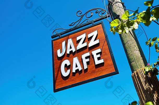 标志著名的爵士乐咖啡馆蓝色的天空背景博德鲁姆gumusluk火鸡