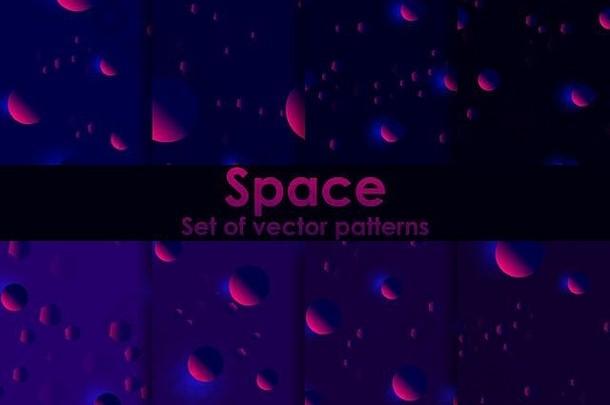 外空间集无缝的模式星系宇宙对象明亮的灯散景效果宣传册促销材料壁纸