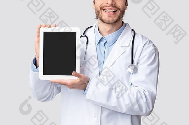<strong>医疗</strong>医生显示数字平板电脑空白屏幕