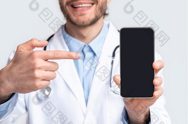 空白智能手机跟应用程序医生的手