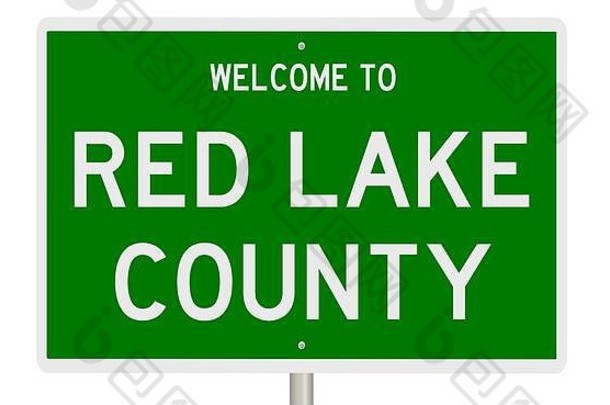 呈现绿色高速公路标志红色的湖县