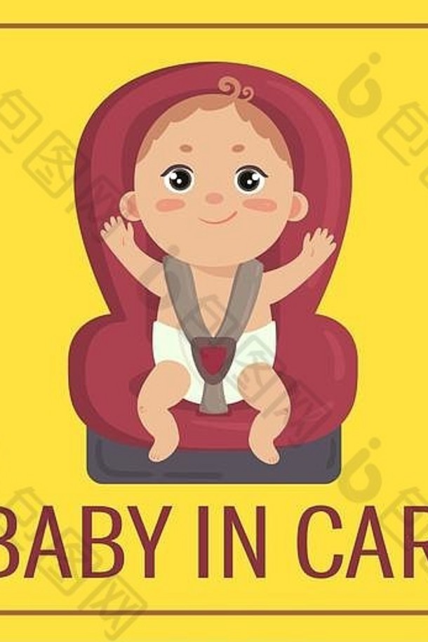 婴儿车标志男孩系车椅子