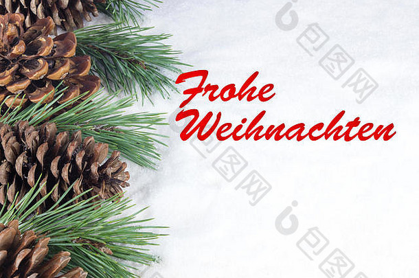 集团松树分支机构文本德国喜圣诞节白色雪背景
