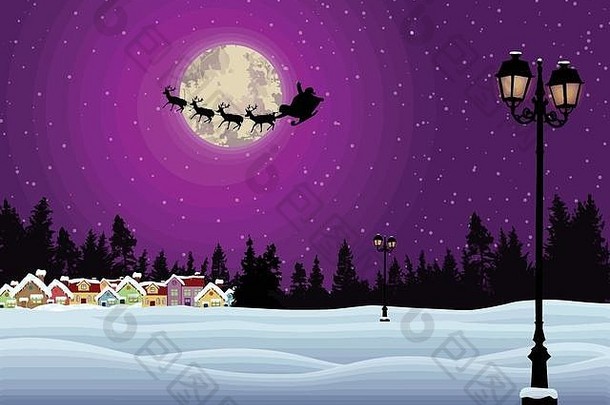 圣诞老人的雪橇前面完整的月亮美丽的雪景观